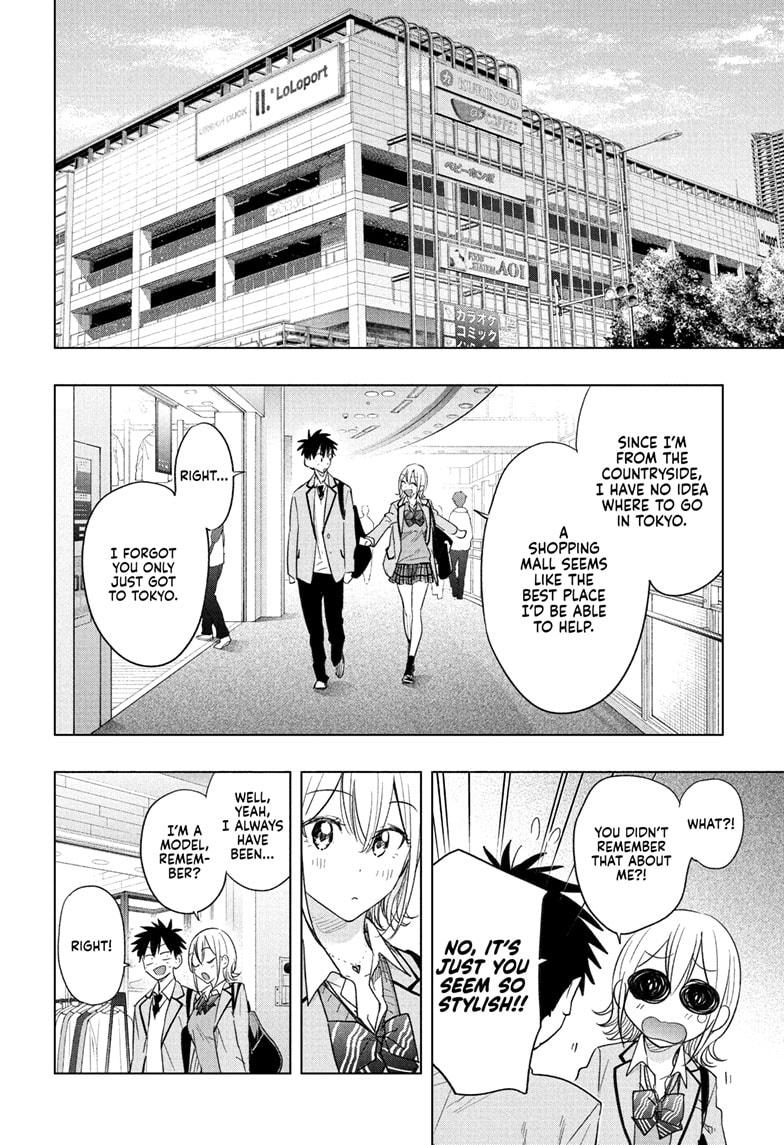 Read Hima Ten EN Manga Online