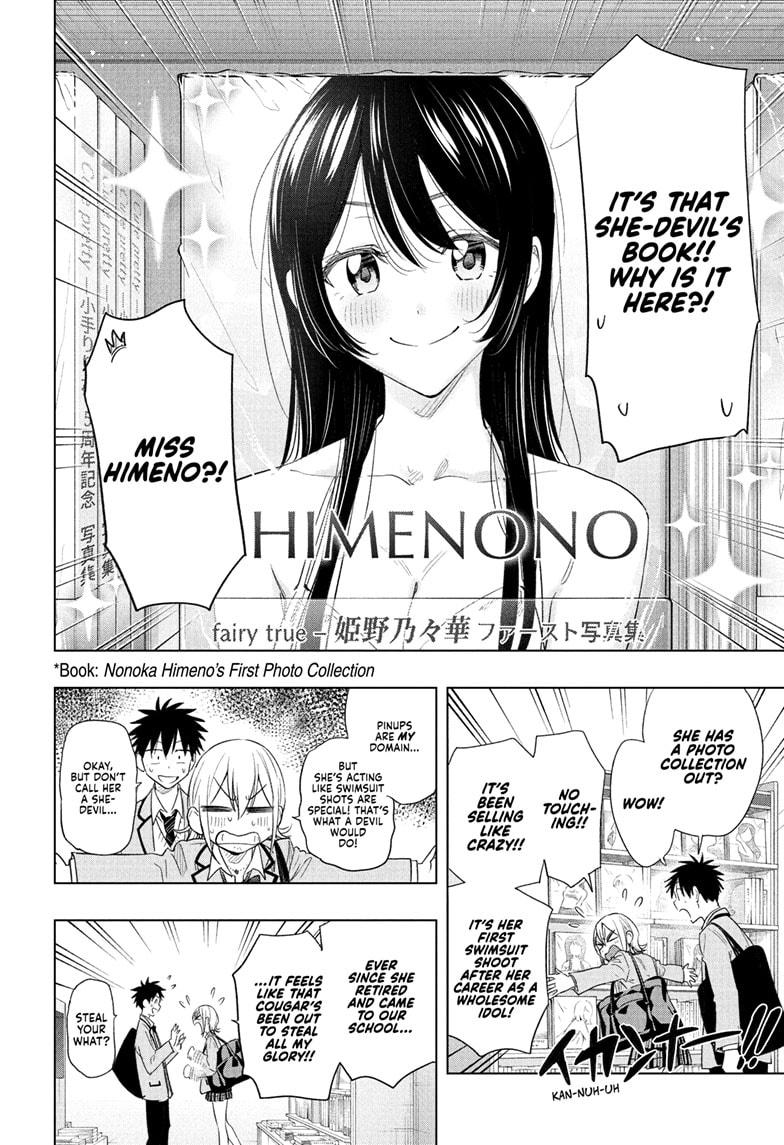 Read Hima Ten EN Manga Online
