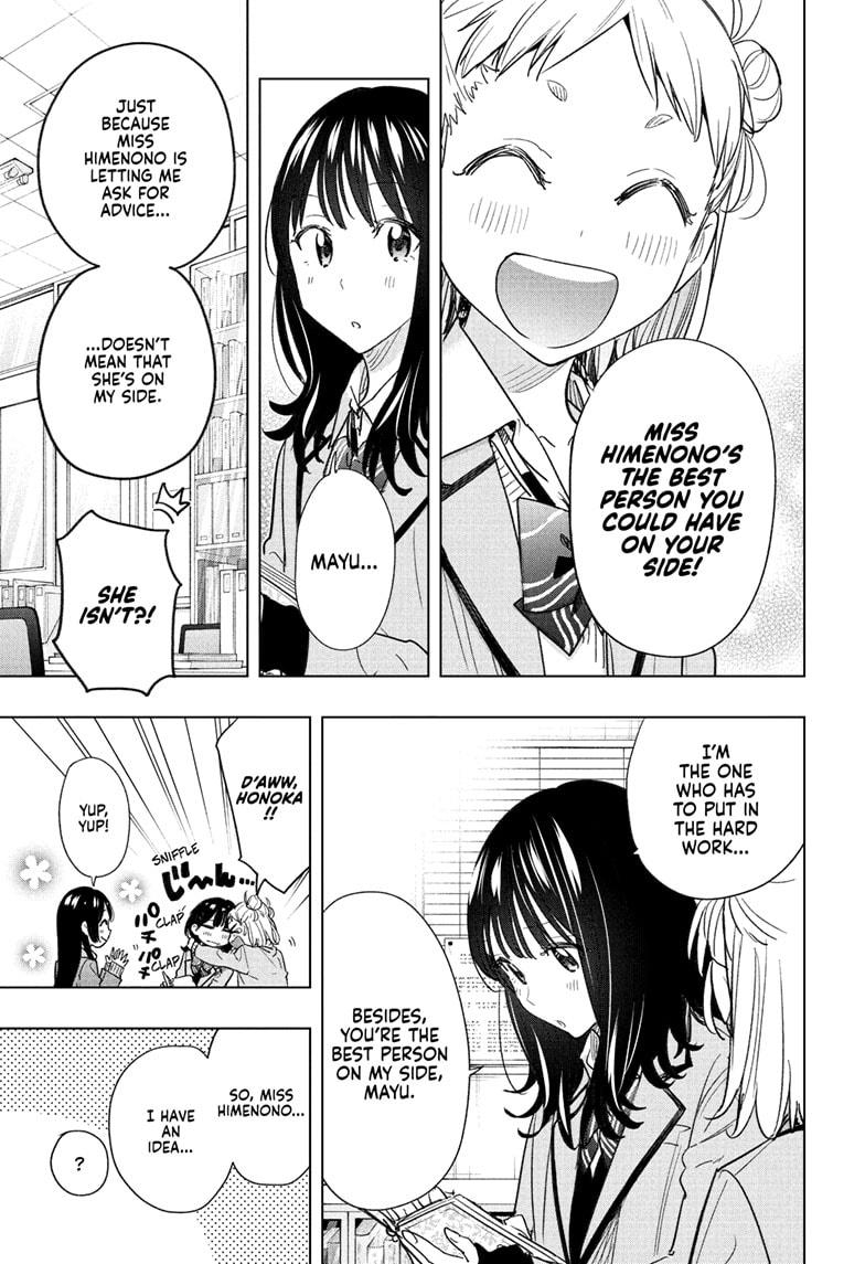 Read Hima Ten EN Manga Online