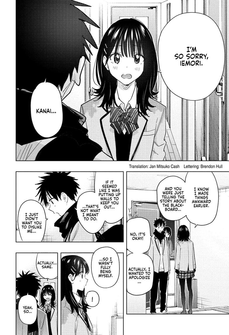 Read Hima Ten EN Manga Online