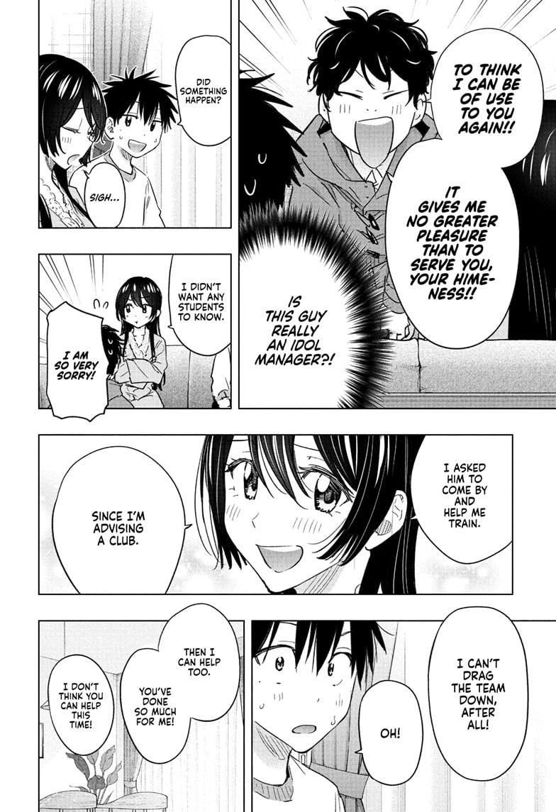 Read Hima Ten EN Manga Online