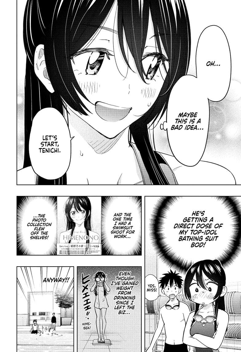 Read Hima Ten EN Manga Online