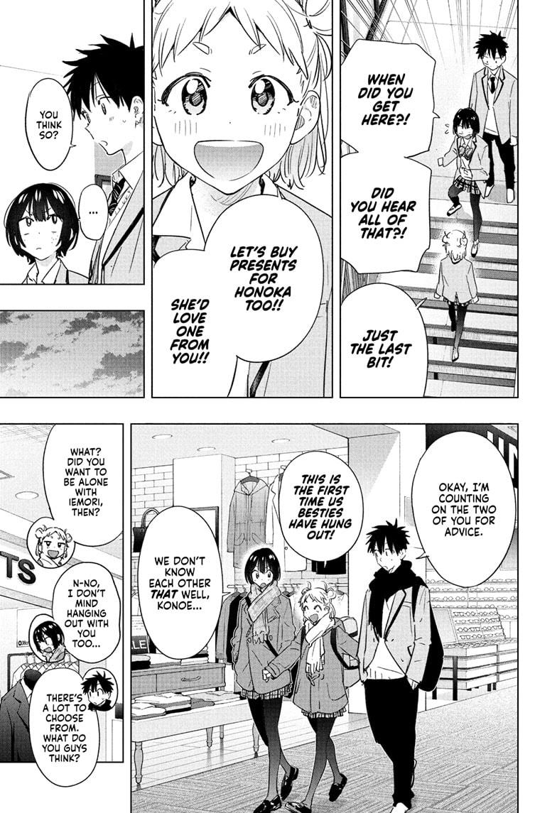 Read Hima Ten EN Manga Online