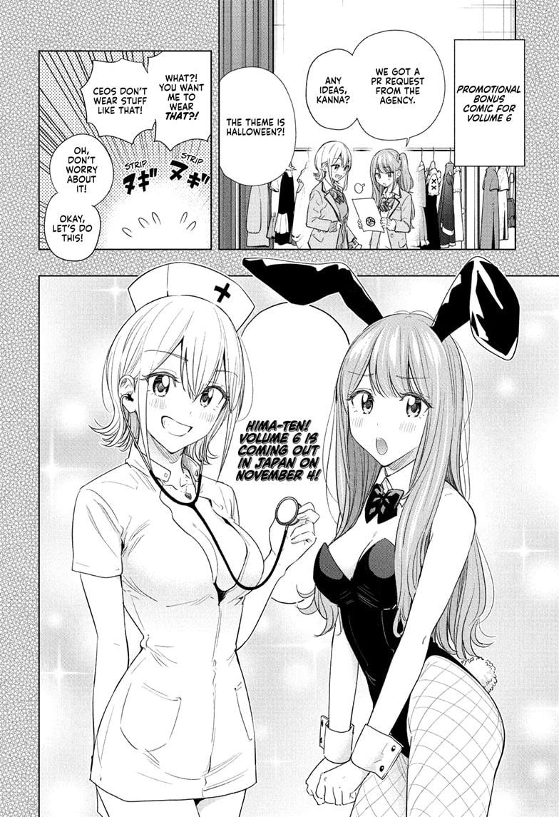 Read Hima Ten EN Manga Online