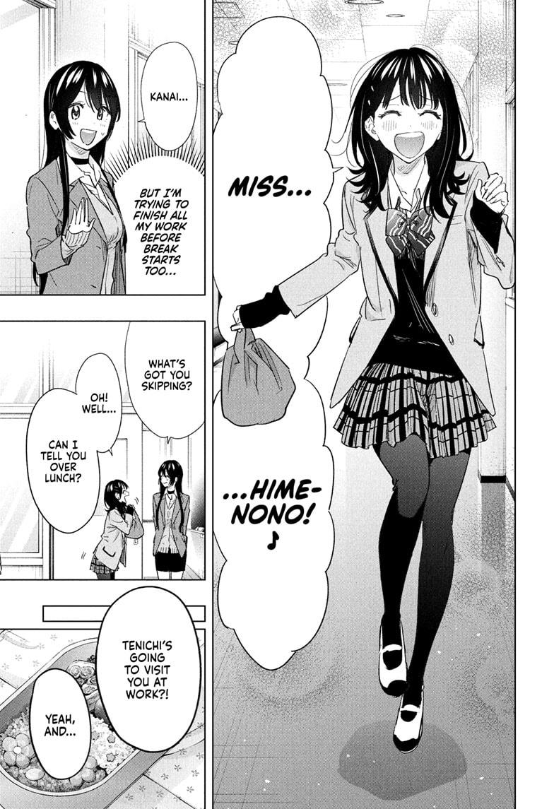 Read Hima Ten EN Manga Online