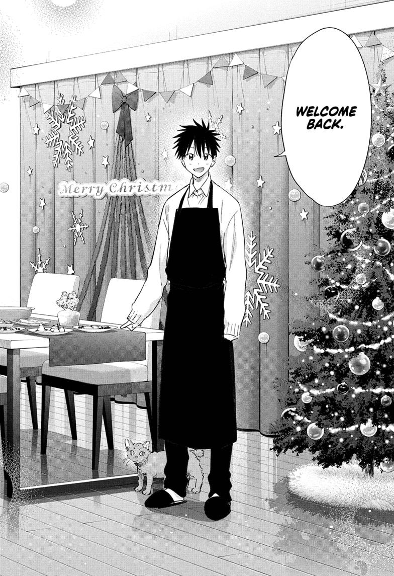 Read Hima Ten EN Manga Online