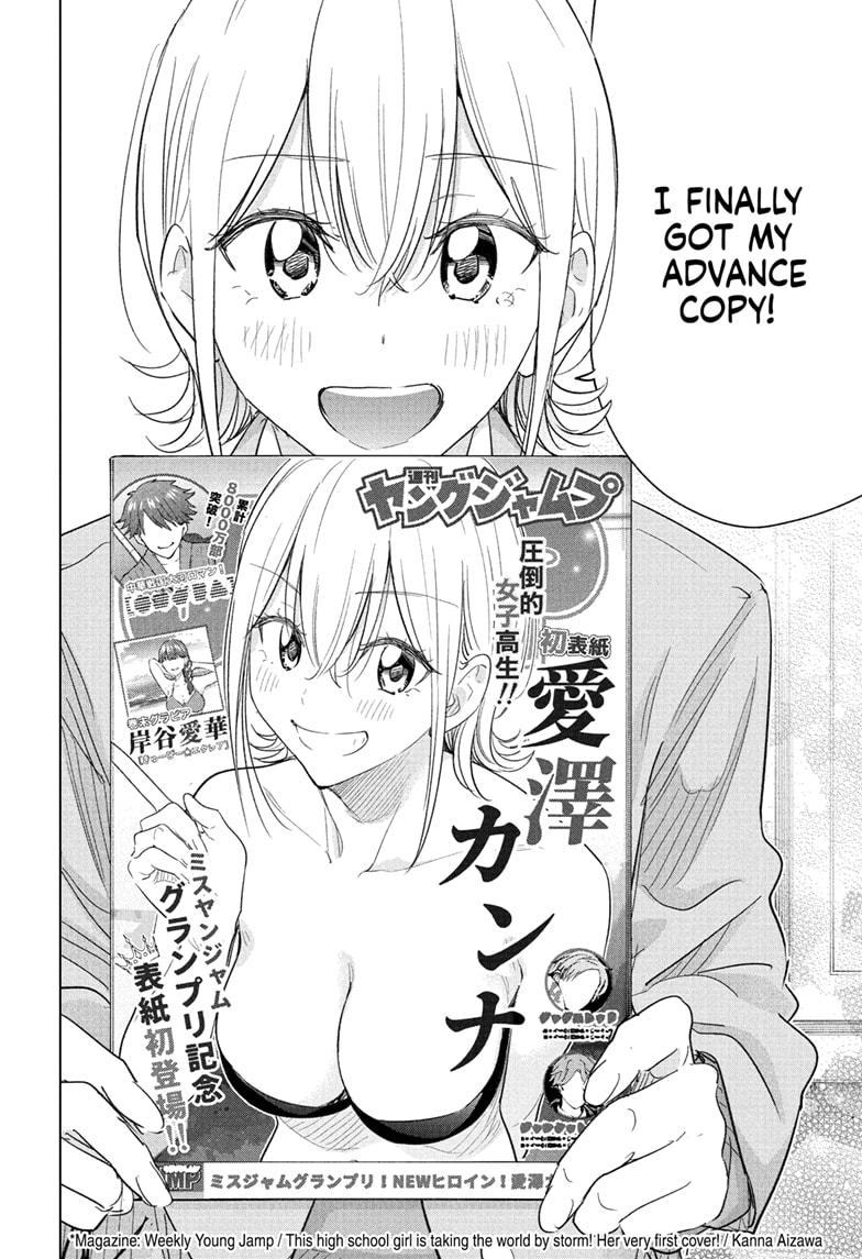 Read Hima Ten EN Manga Online