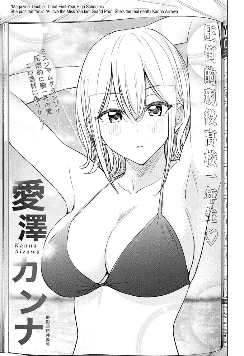 Read Hima Ten EN Manga Online