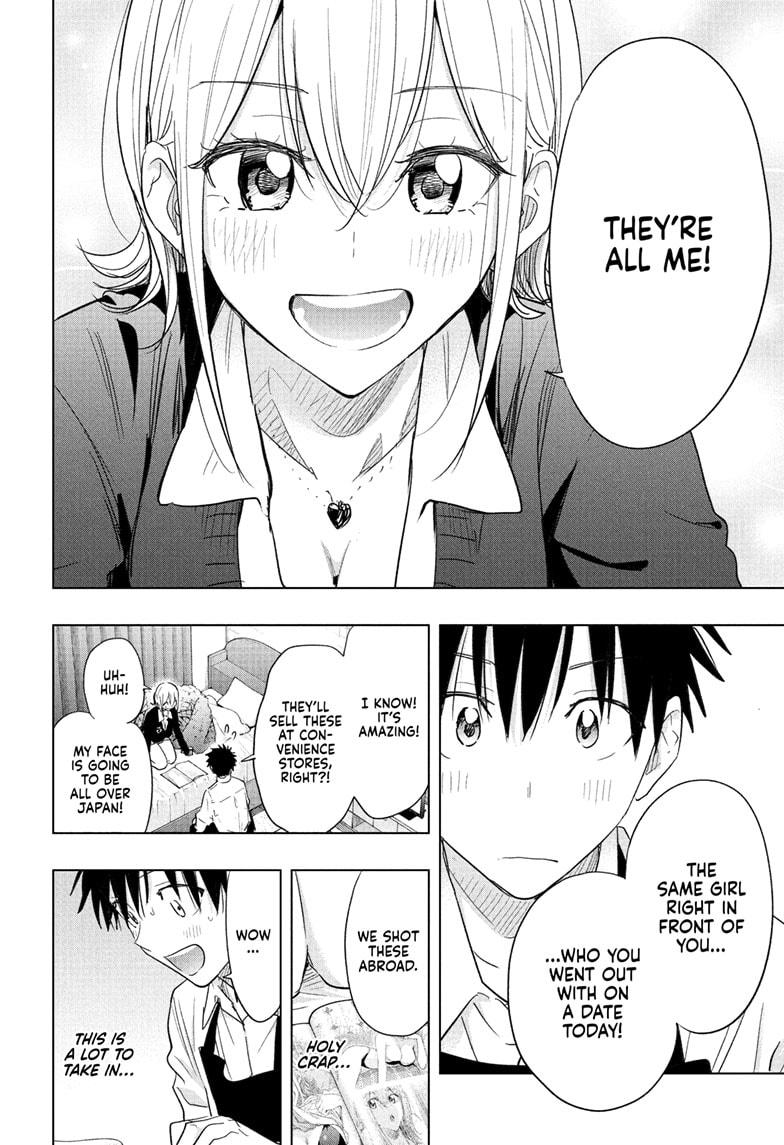 Read Hima Ten EN Manga Online