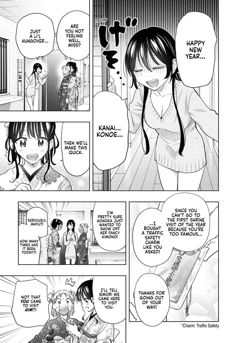 Read Hima Ten EN Manga Online