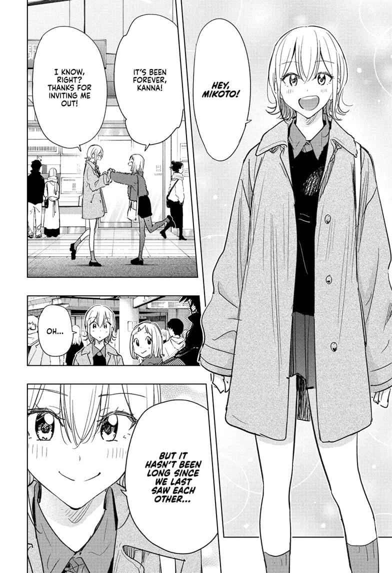 Read Hima Ten EN Manga Online