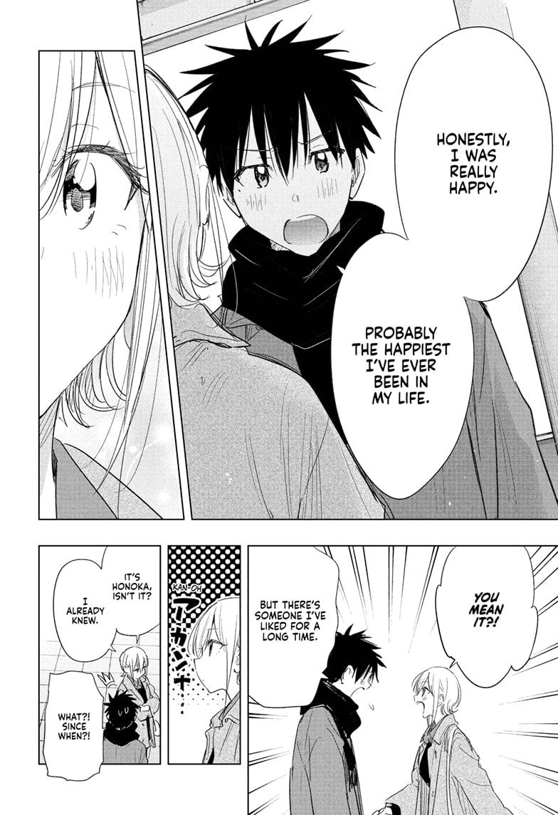 Read Hima Ten EN Manga Online