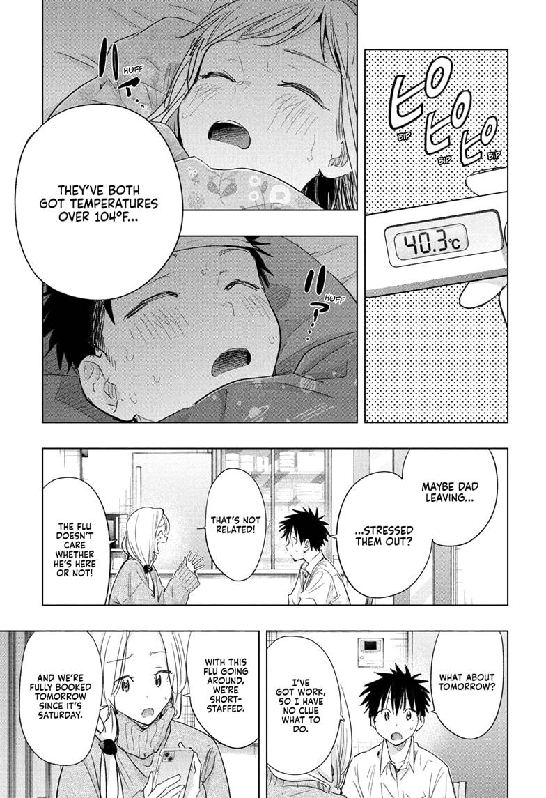 Read Hima Ten EN Manga Online