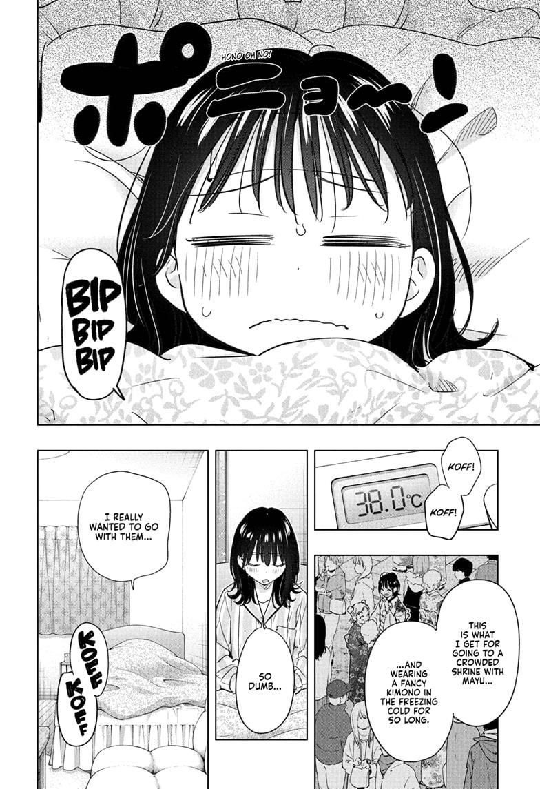 Read Hima Ten EN Manga Online