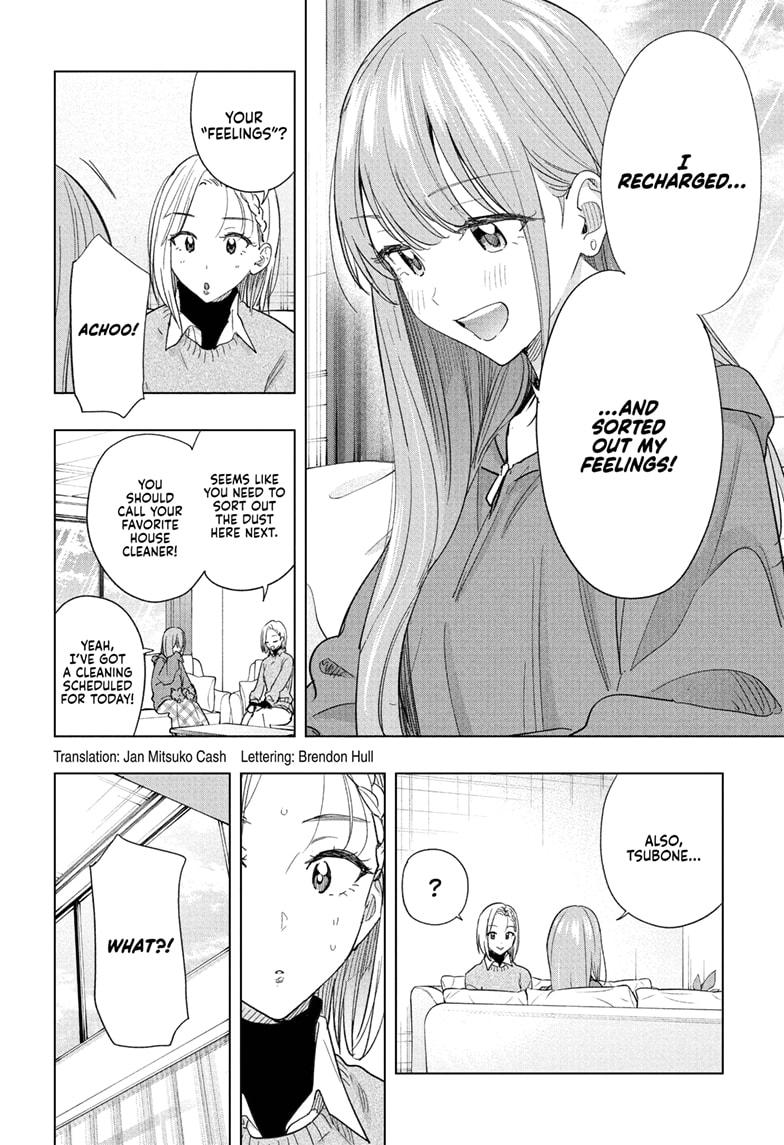 Read Hima Ten EN Manga Online