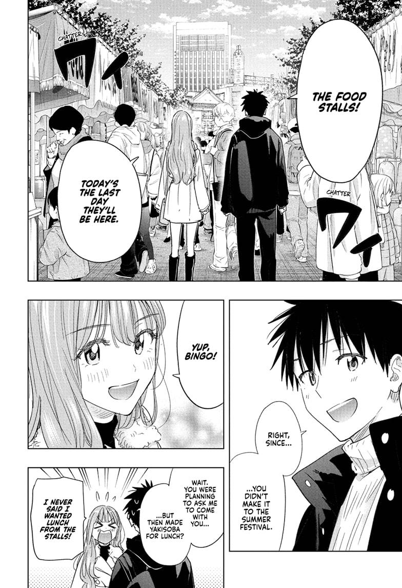 Read Hima Ten EN Manga Online