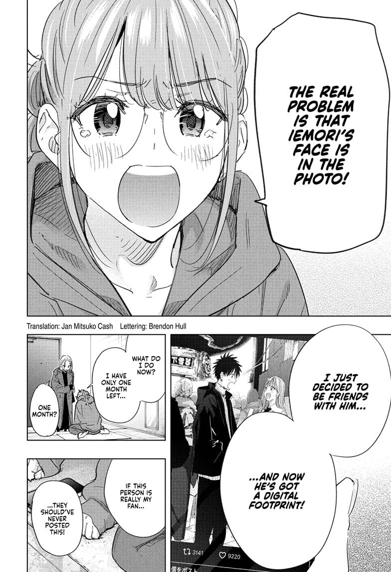 Read Hima Ten EN Manga Online