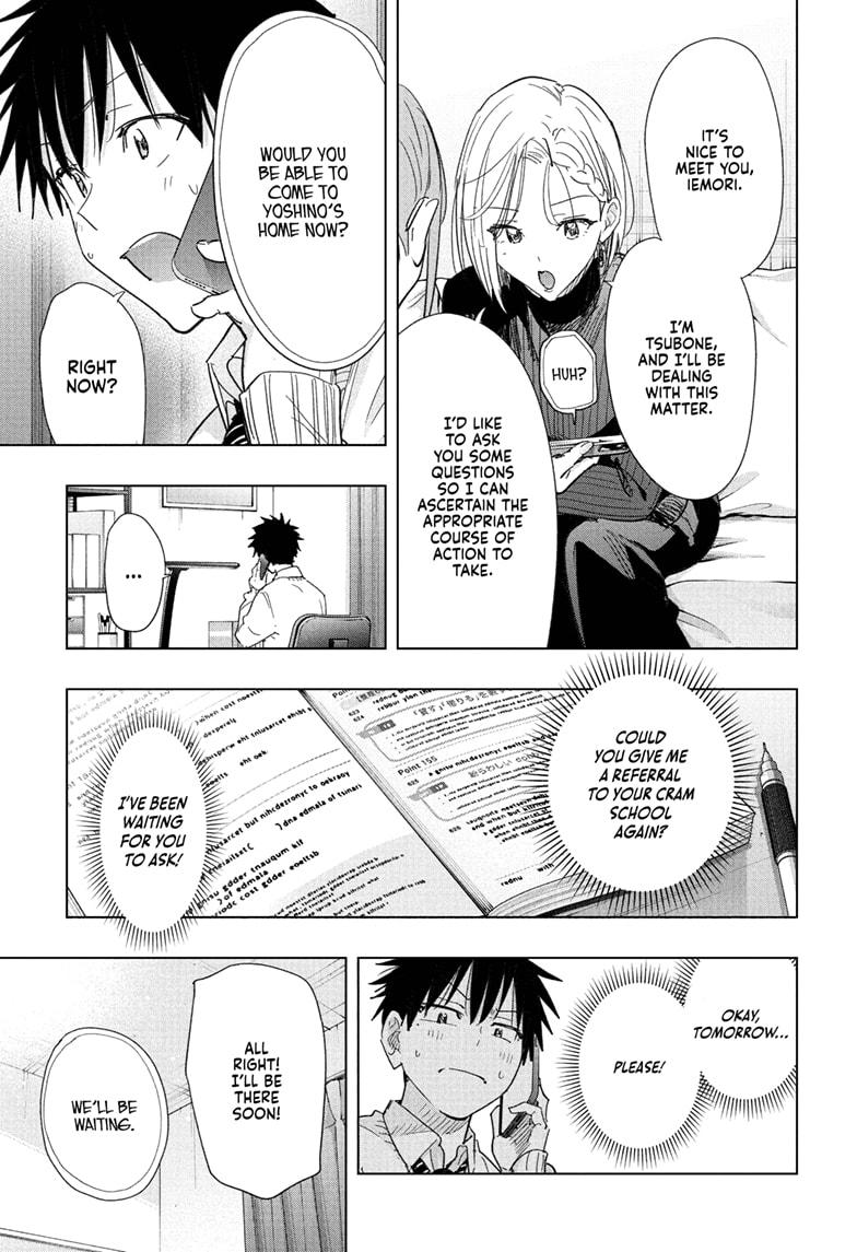 Read Hima Ten EN Manga Online