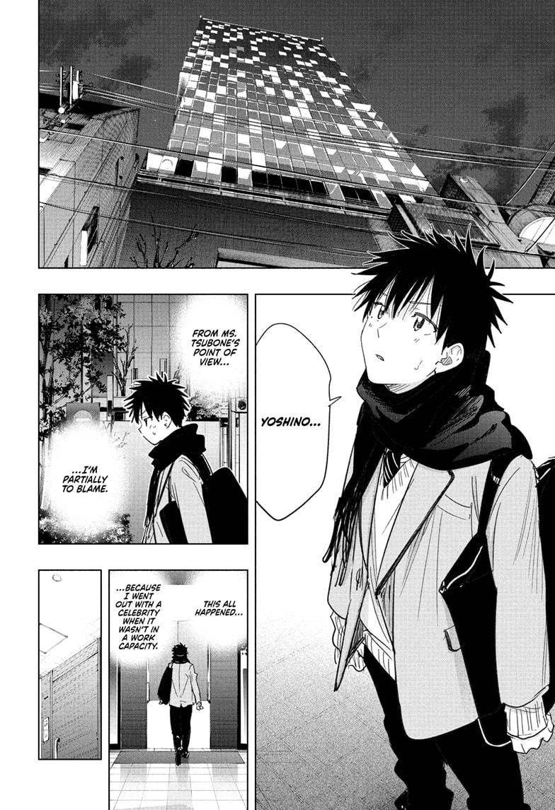 Read Hima Ten EN Manga Online