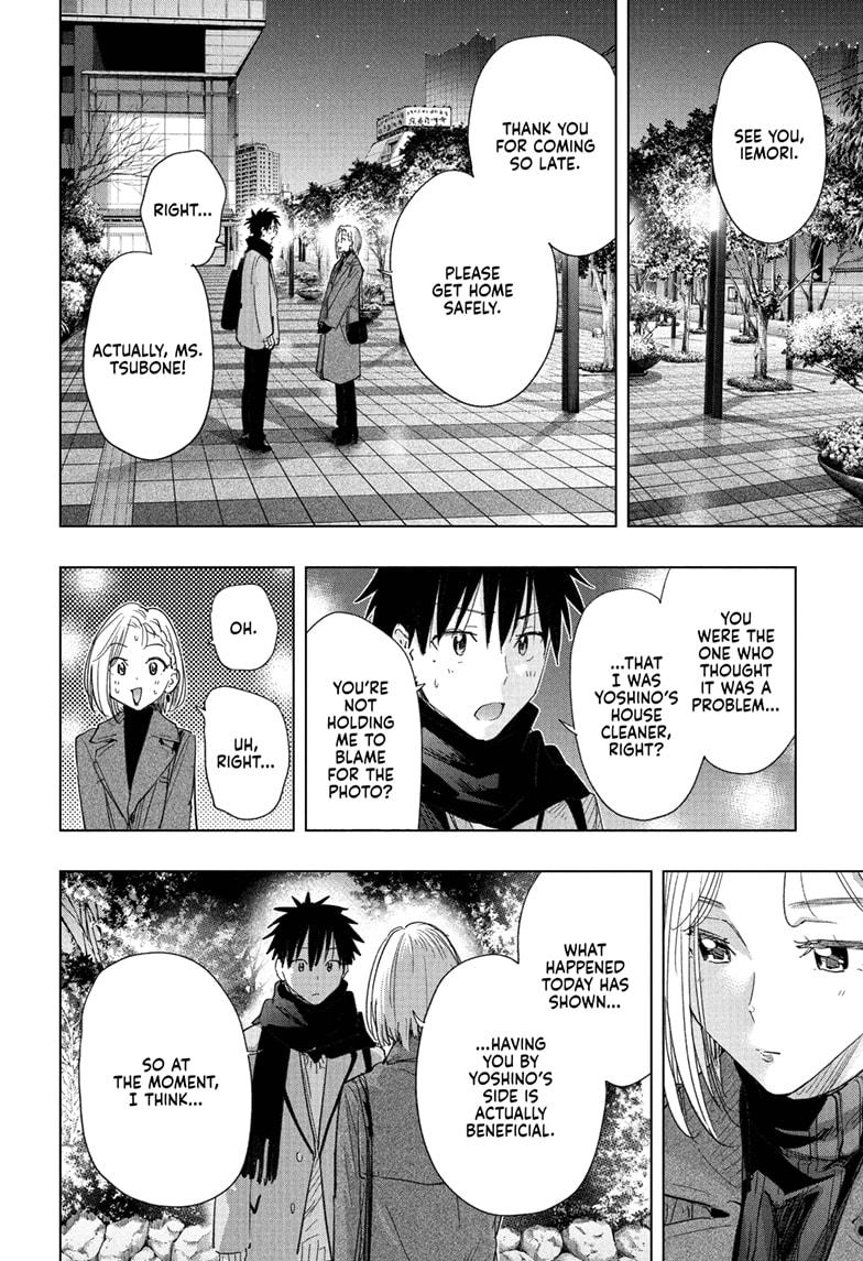 Read Hima Ten EN Manga Online