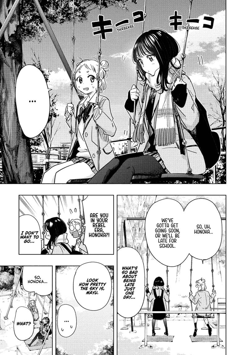 Read Hima Ten EN Manga Online