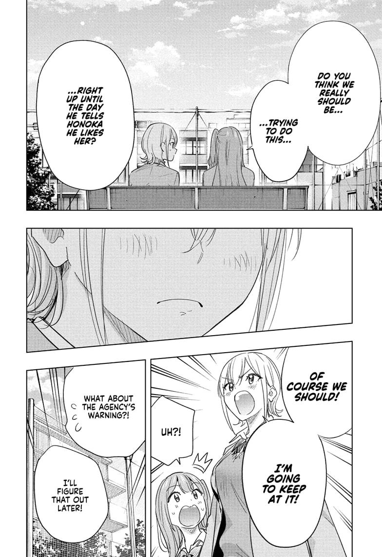 Read Hima Ten EN Manga Online