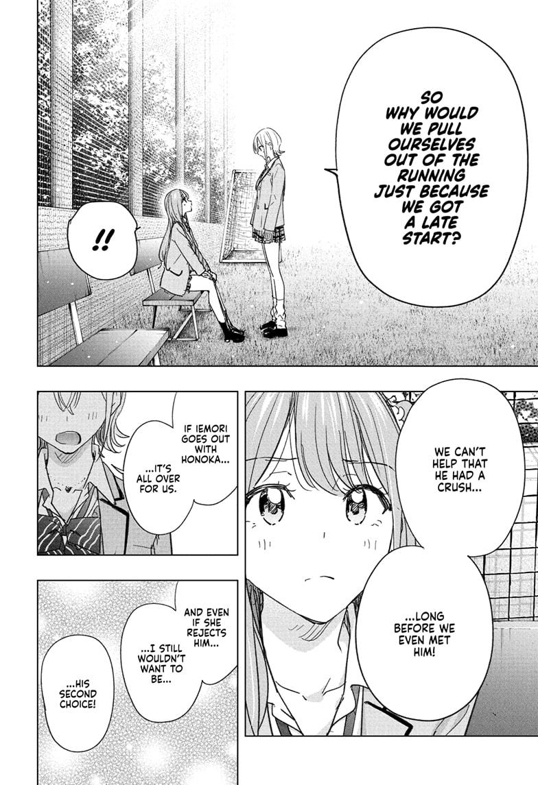 Read Hima Ten EN Manga Online