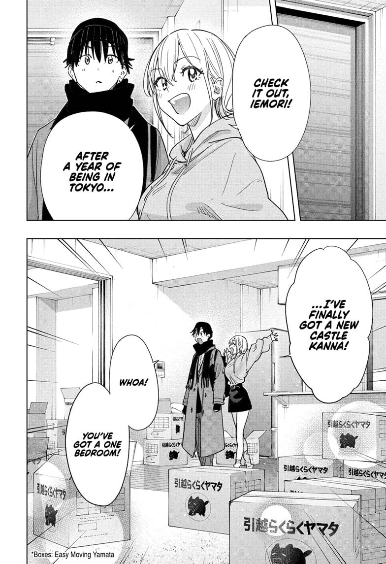 Read Hima Ten EN Manga Online