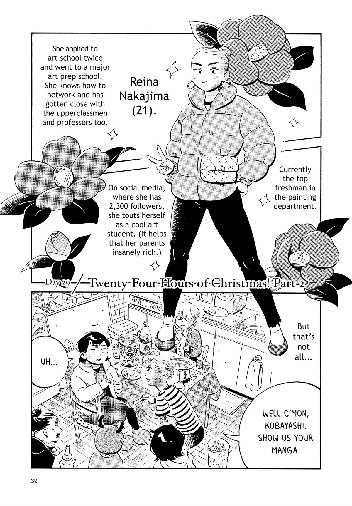 Read Hirayasumi EN Manga Online
