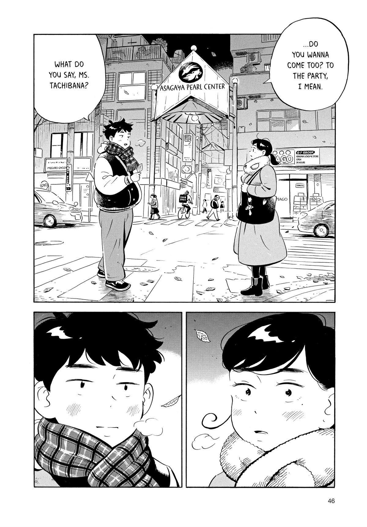 Read Hirayasumi EN Manga Online