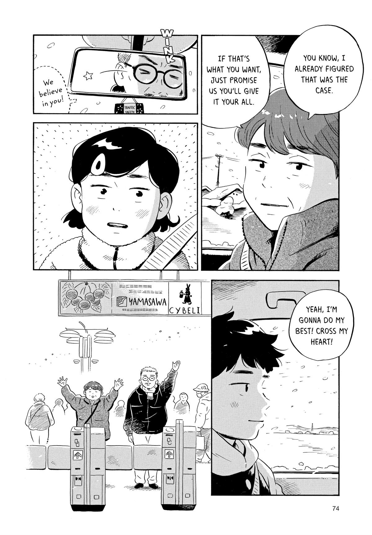 Read Hirayasumi EN Manga Online