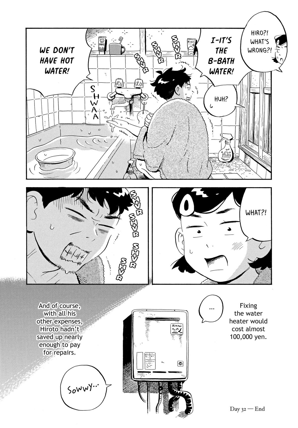 Read Hirayasumi EN Manga Online