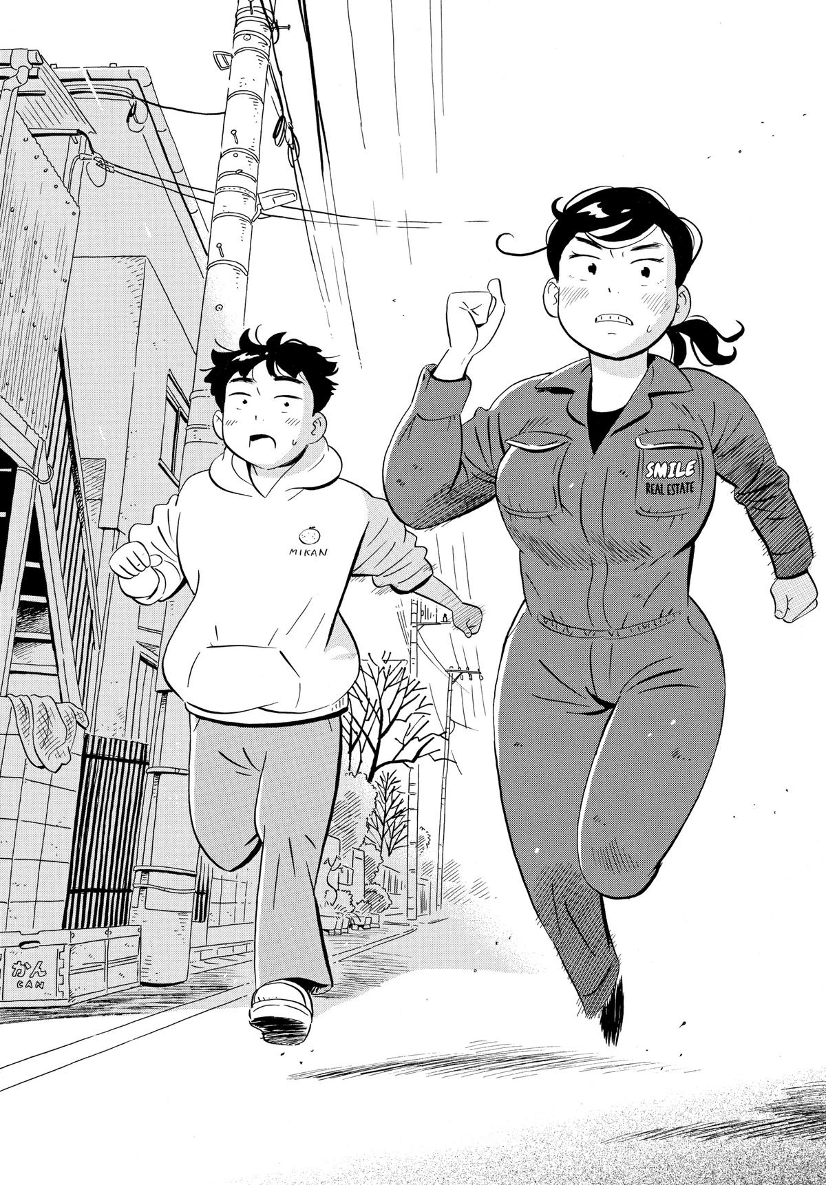 Read Hirayasumi EN Manga Online