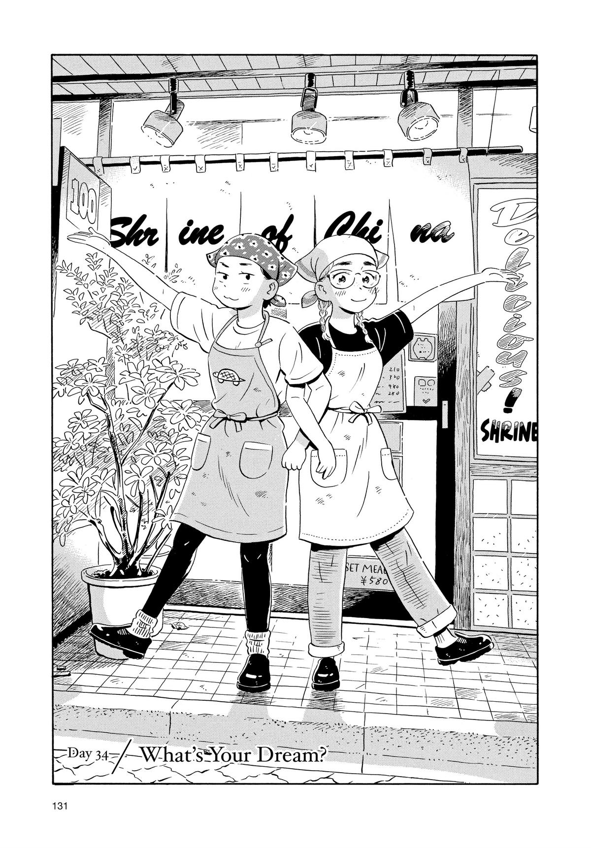 Read Hirayasumi EN Manga Online
