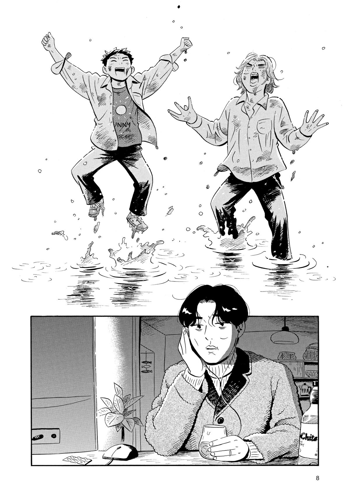 Read Hirayasumi EN Manga Online