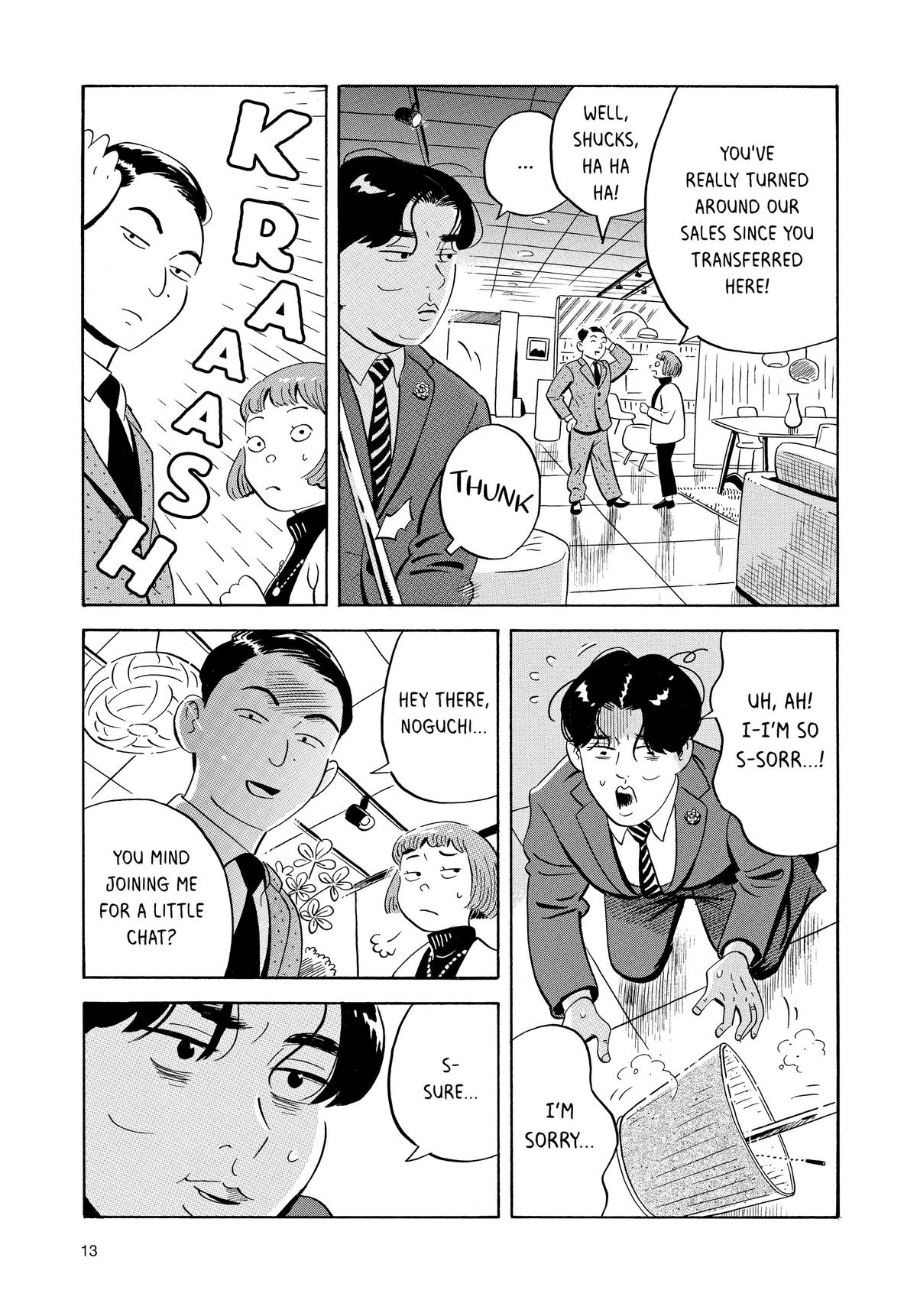 Read Hirayasumi EN Manga Online