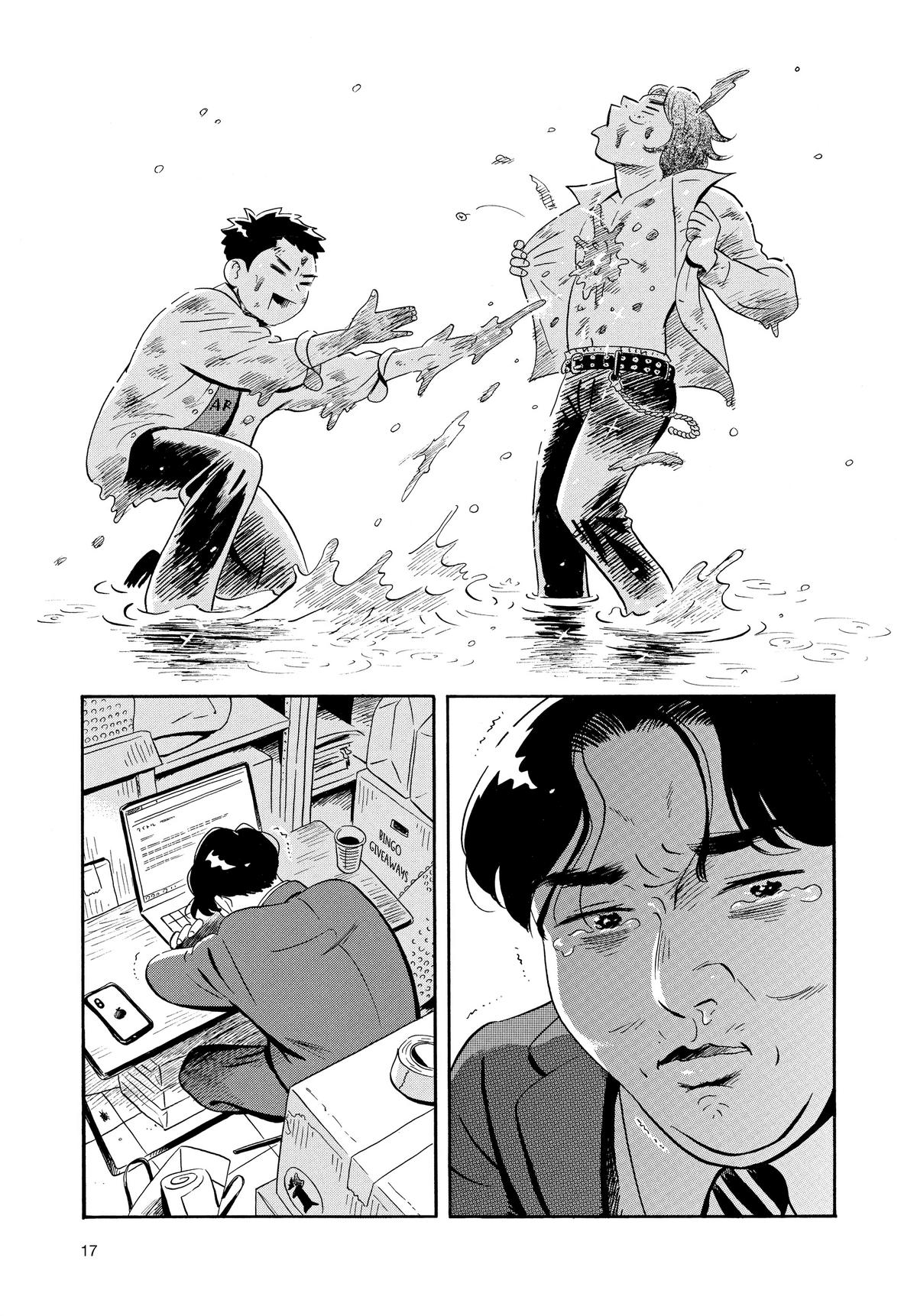 Read Hirayasumi EN Manga Online