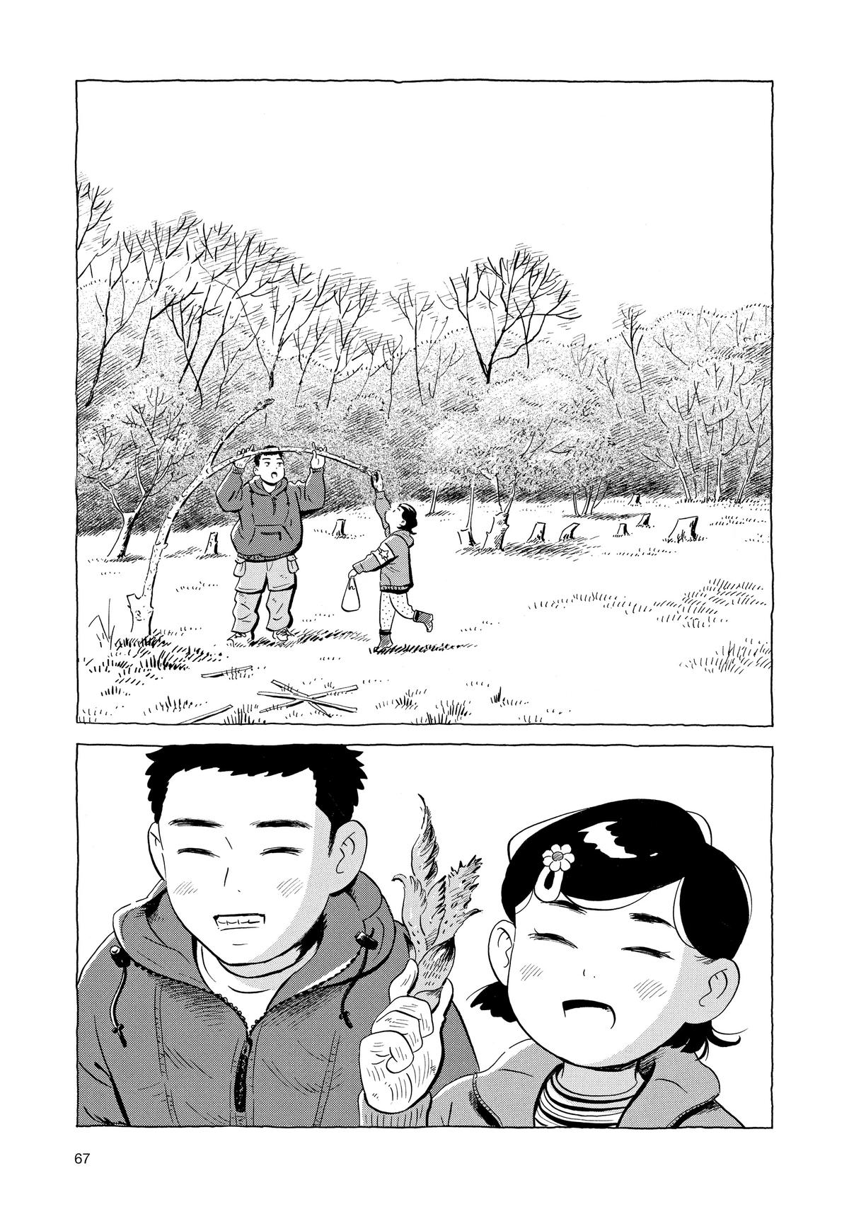 Read Hirayasumi EN Manga Online