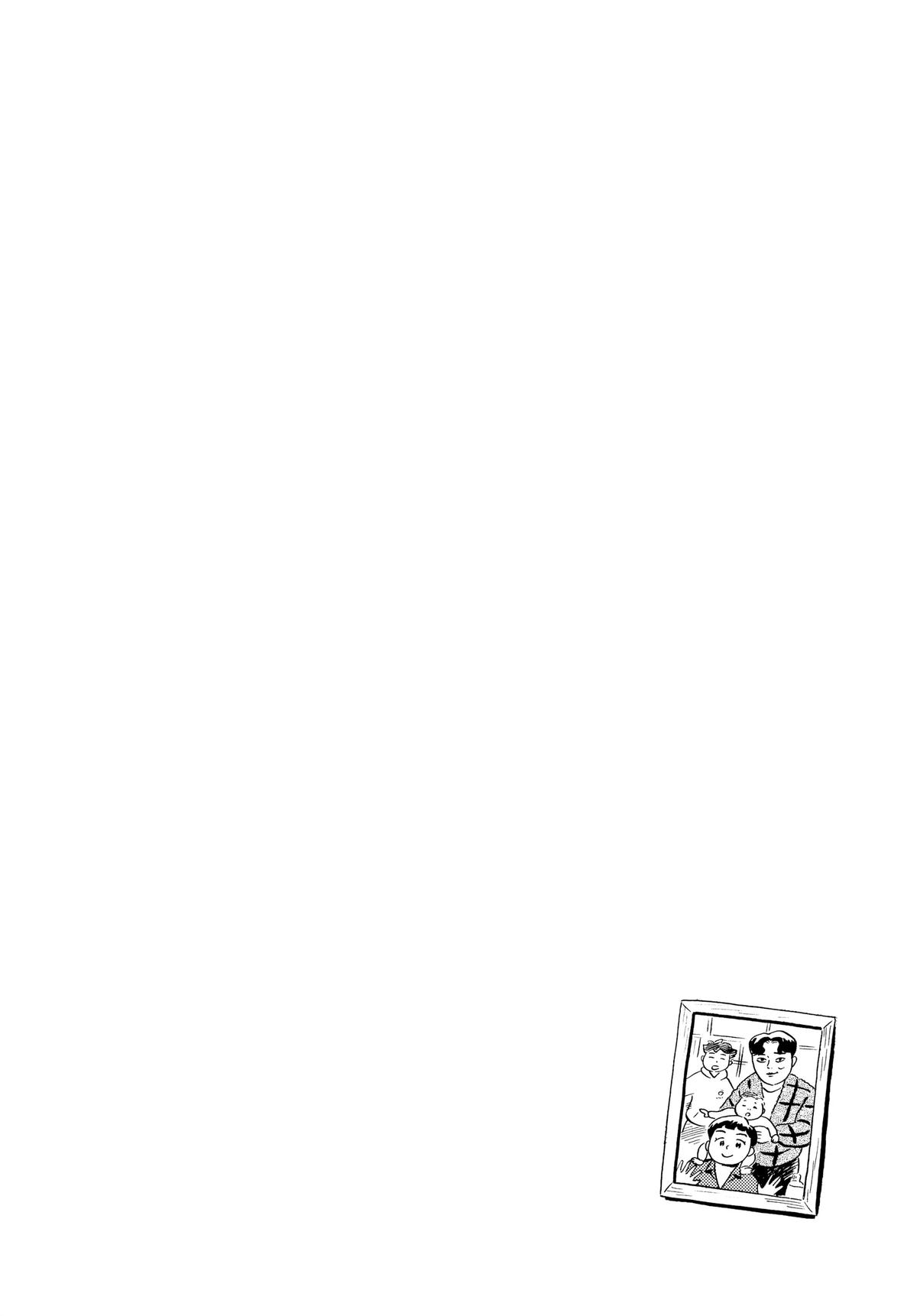 Read Hirayasumi EN Manga Online