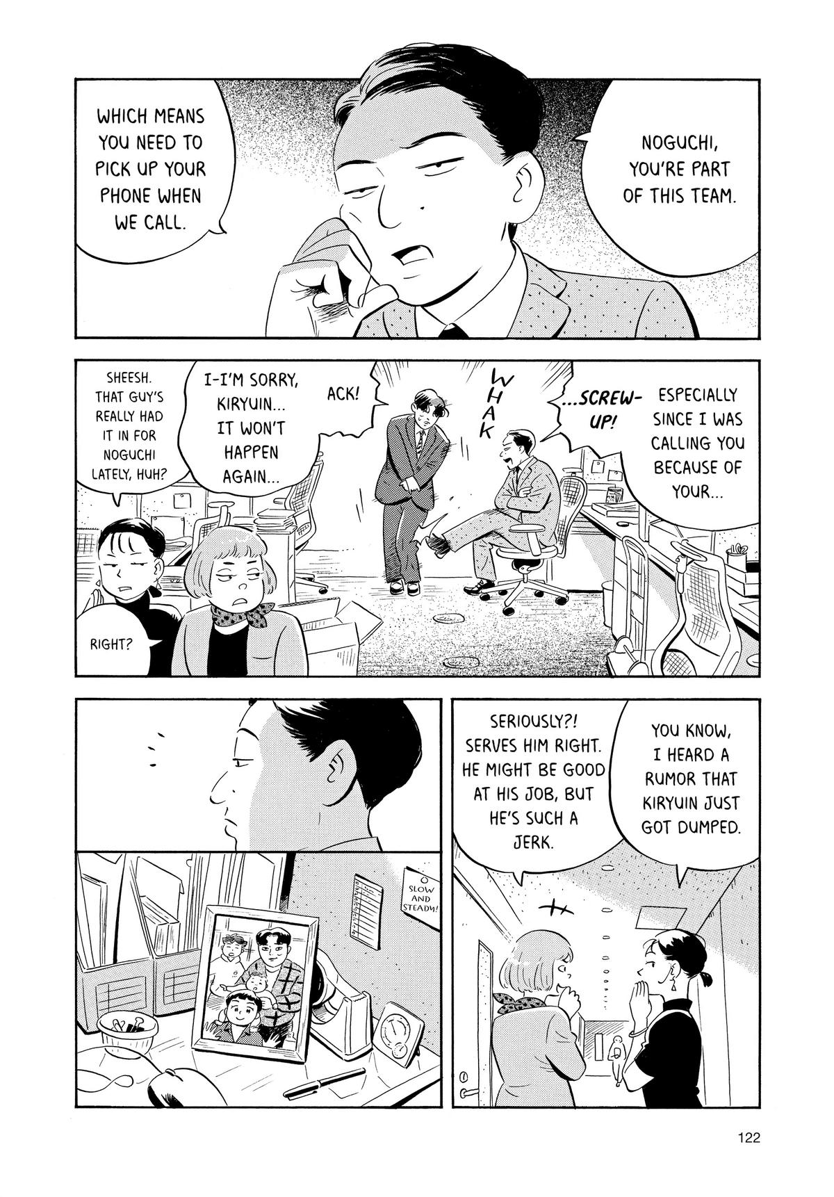 Read Hirayasumi EN Manga Online