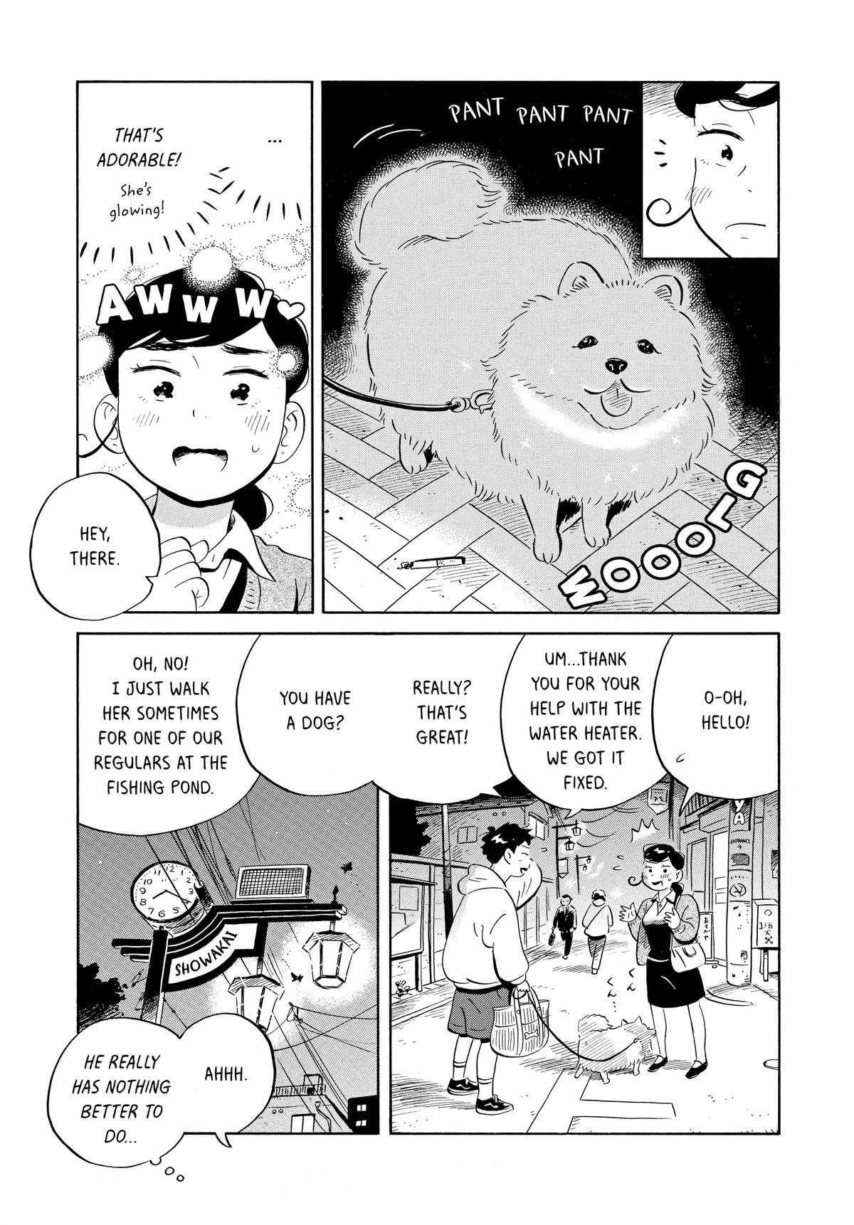 Read Hirayasumi EN Manga Online