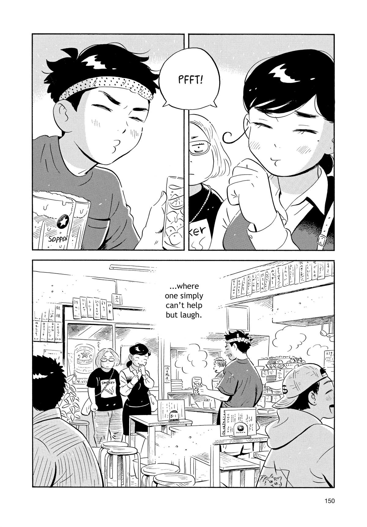 Read Hirayasumi EN Manga Online