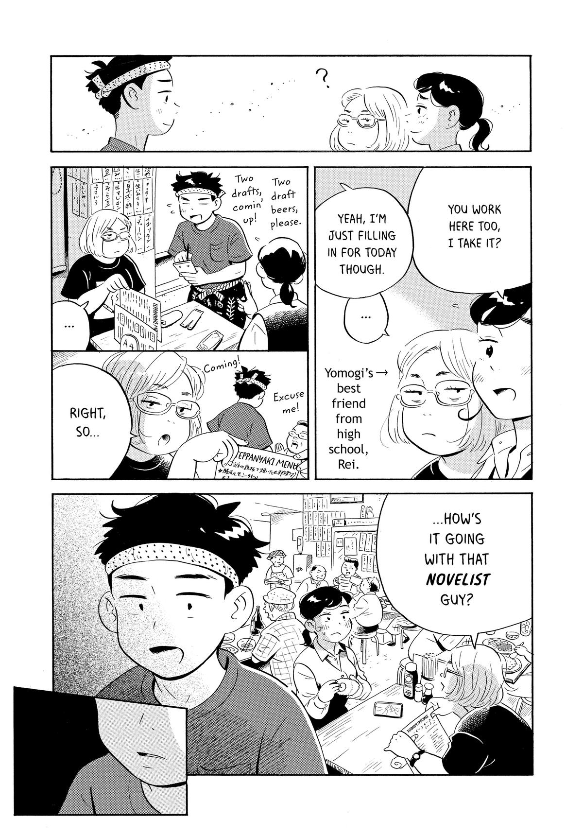 Read Hirayasumi EN Manga Online