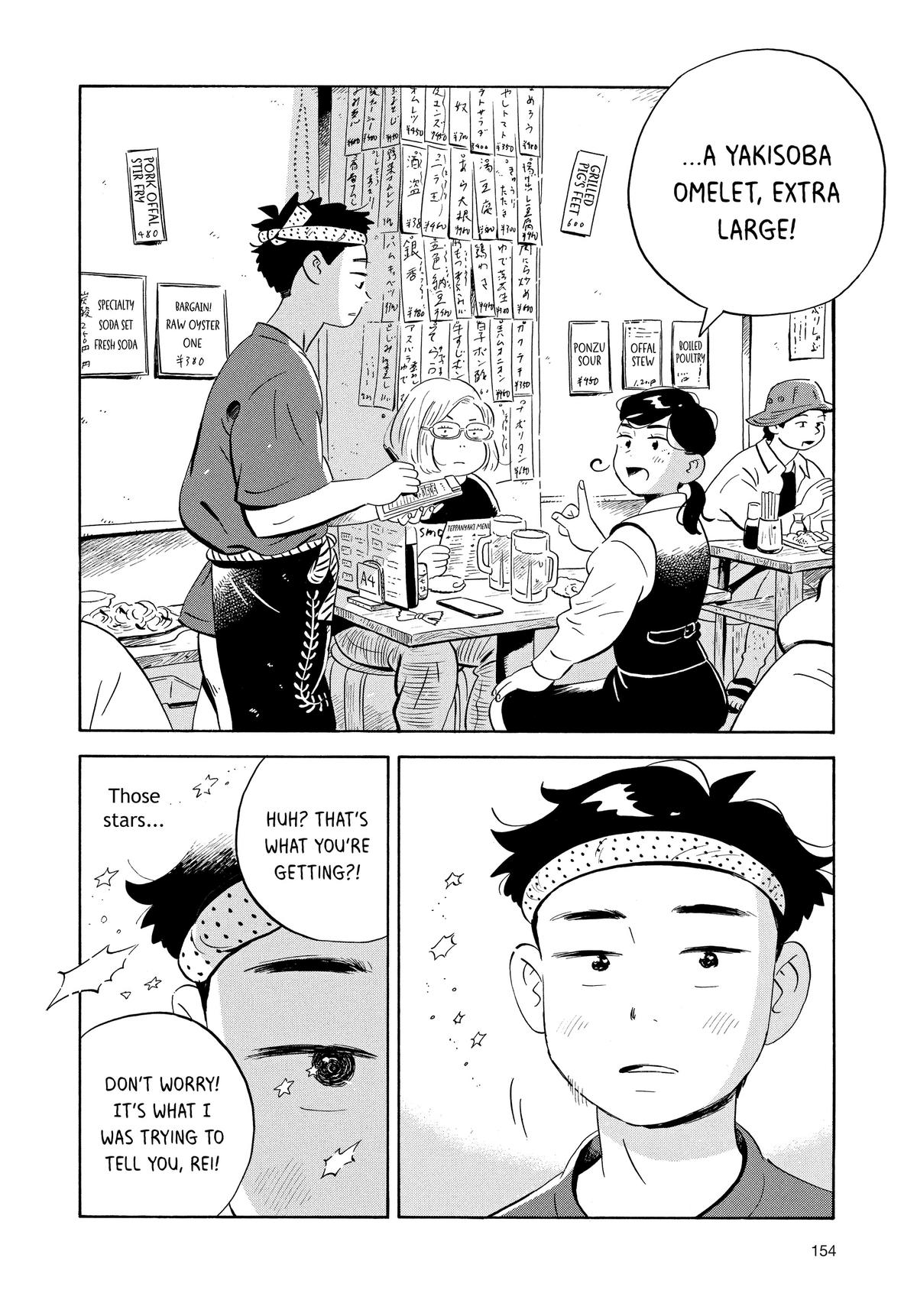 Read Hirayasumi EN Manga Online