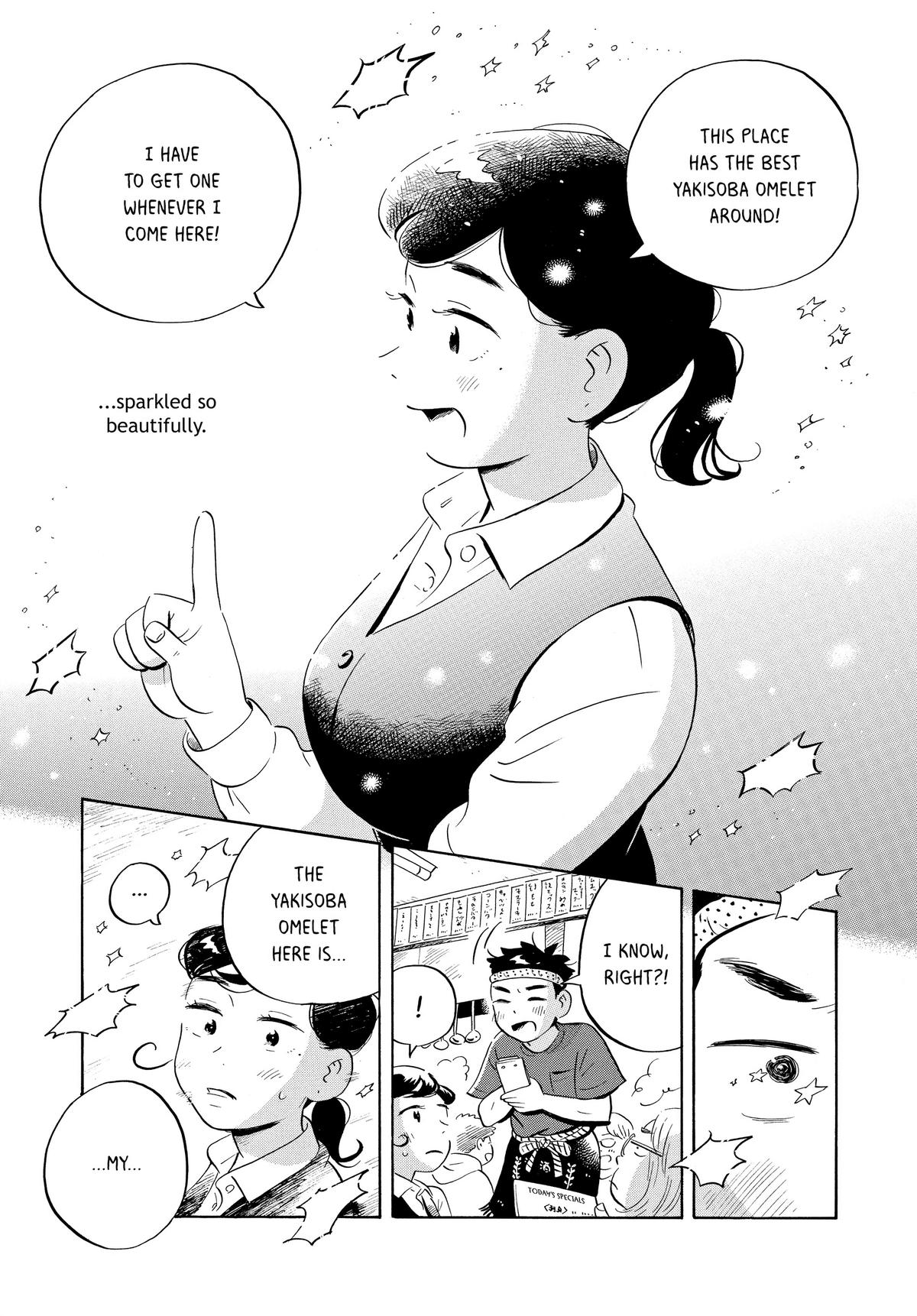 Read Hirayasumi EN Manga Online