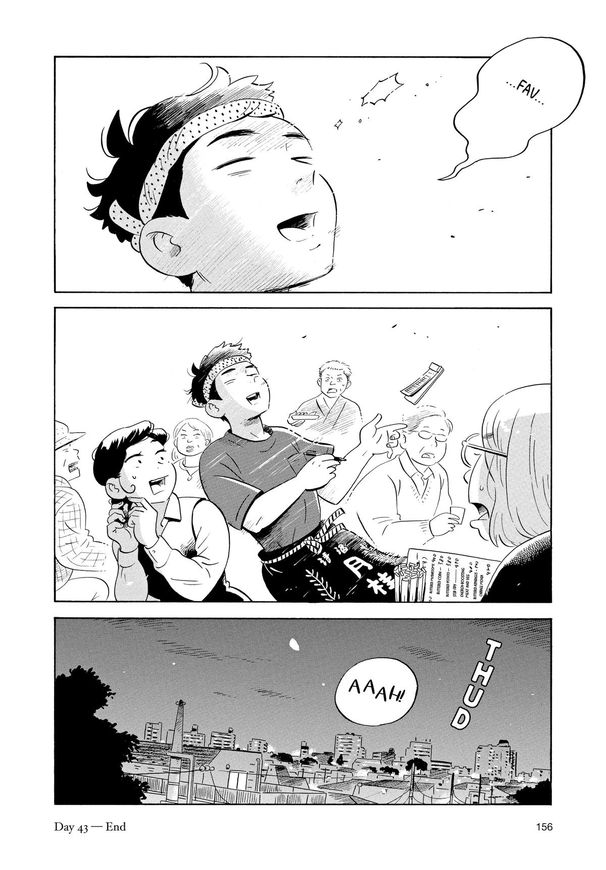 Read Hirayasumi EN Manga Online