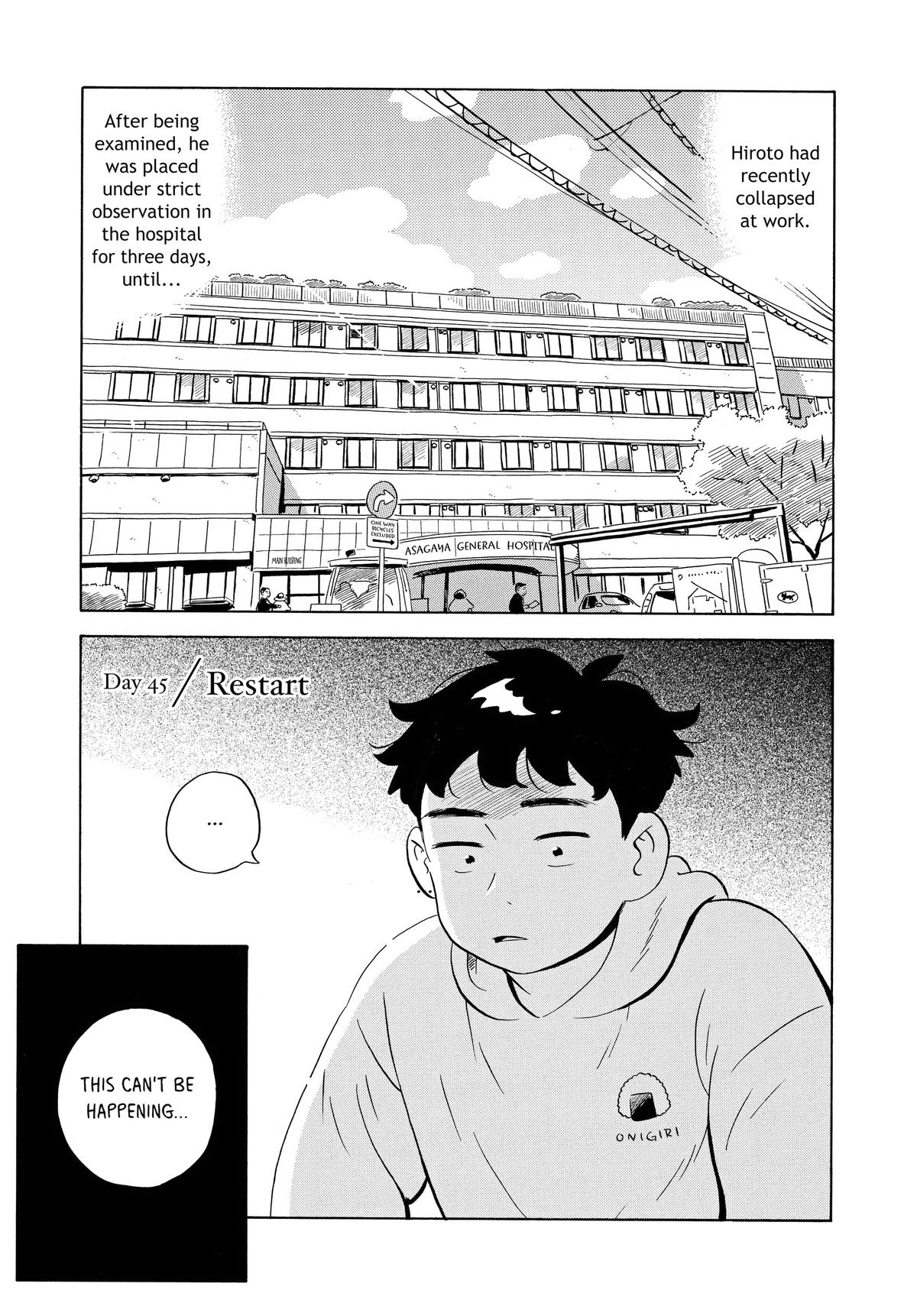 Read Hirayasumi EN Manga Online