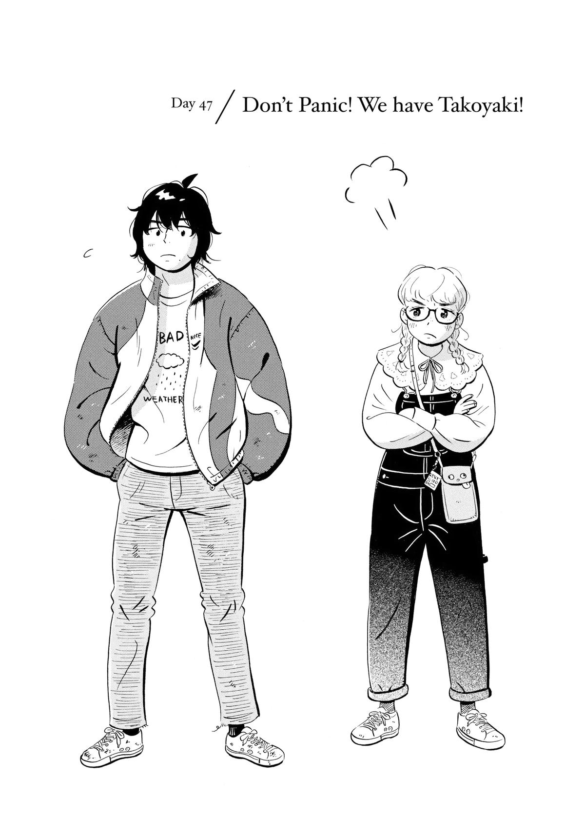 Read Hirayasumi EN Manga Online