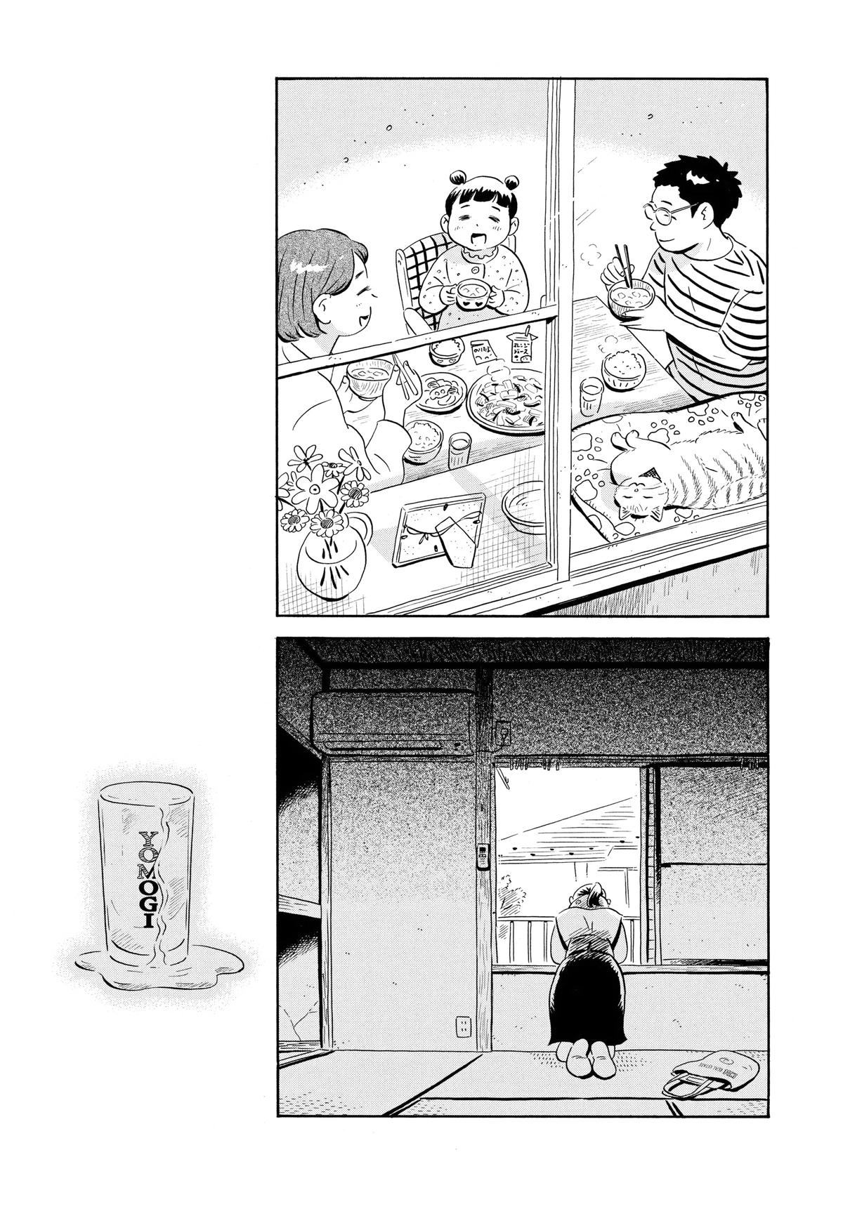 Read Hirayasumi EN Manga Online