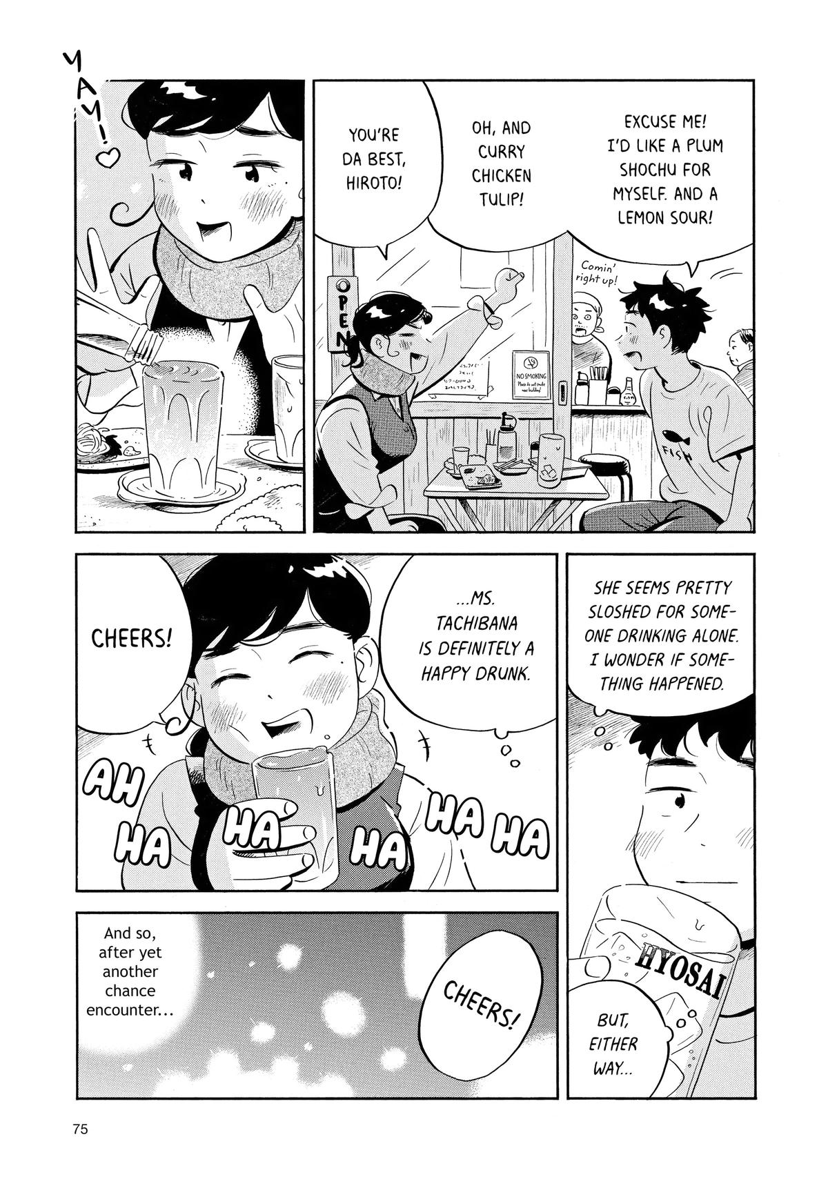 Read Hirayasumi EN Manga Online